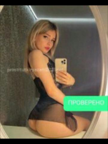 Зиглинда